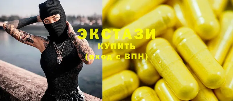 Ecstasy 280 MDMA  купить наркотики сайты  Конаково 