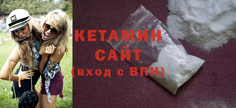 купить наркотик  Конаково  Кетамин ketamine 