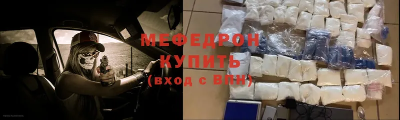 ссылка на мегу ТОР  где купить наркотик  Конаково  Мефедрон mephedrone 